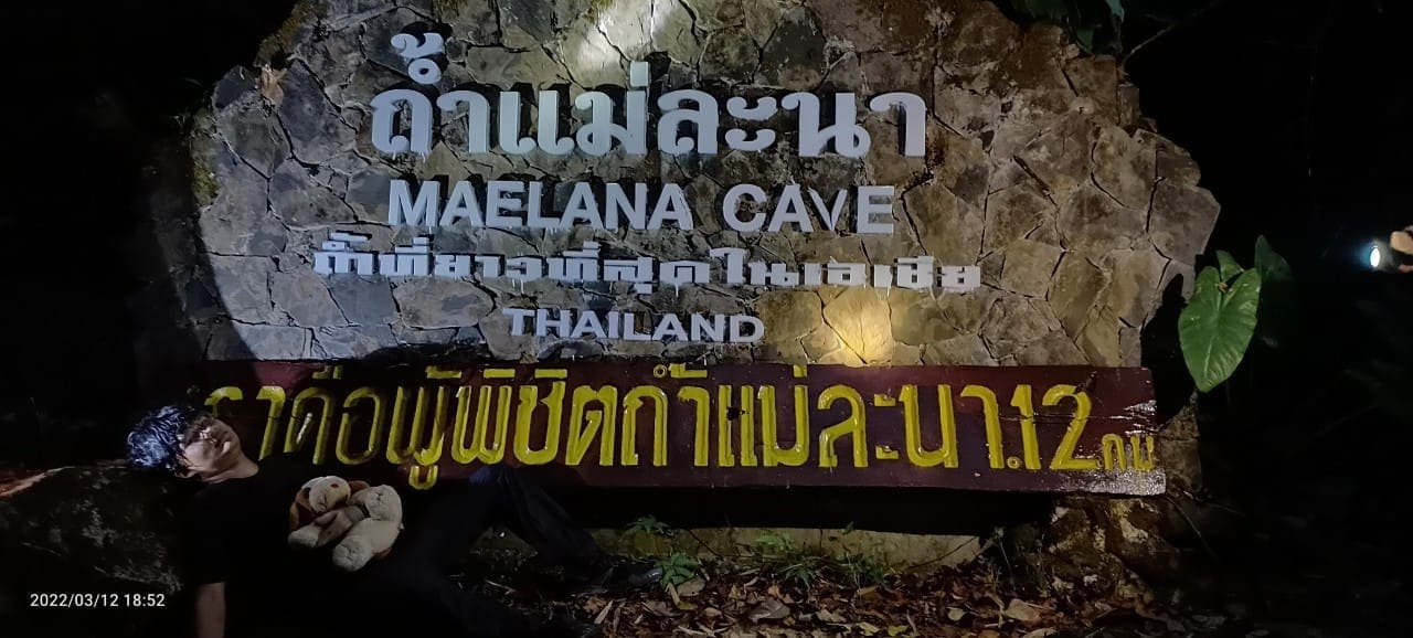 ถ้ำแม่ละนา