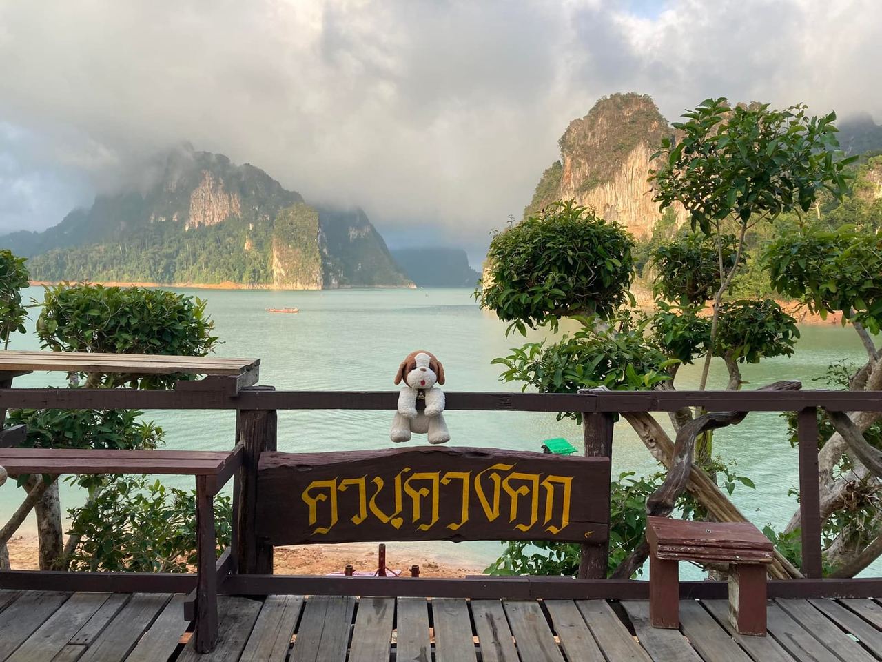 เขื่อนเชี่ยวหลาน | ควนคางคก