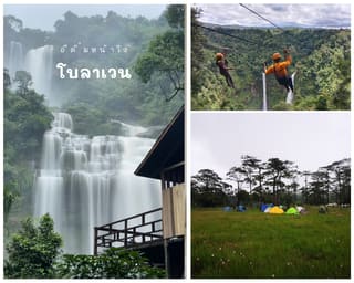 โบลาเวน
