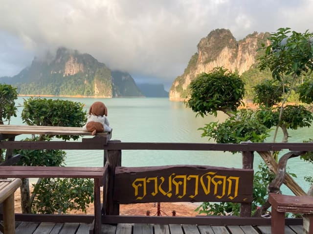 เขื่อนเชี่ยวหลาน | ควนคางคก