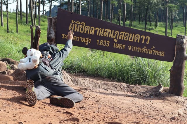 ภูสอยดาว